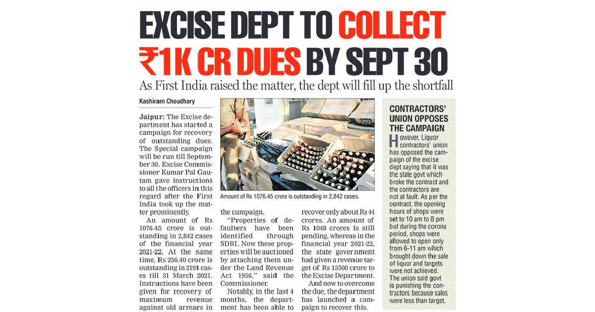 Defaulters’ assets to be auctioned post Sept 30, warns Excise Commissioner